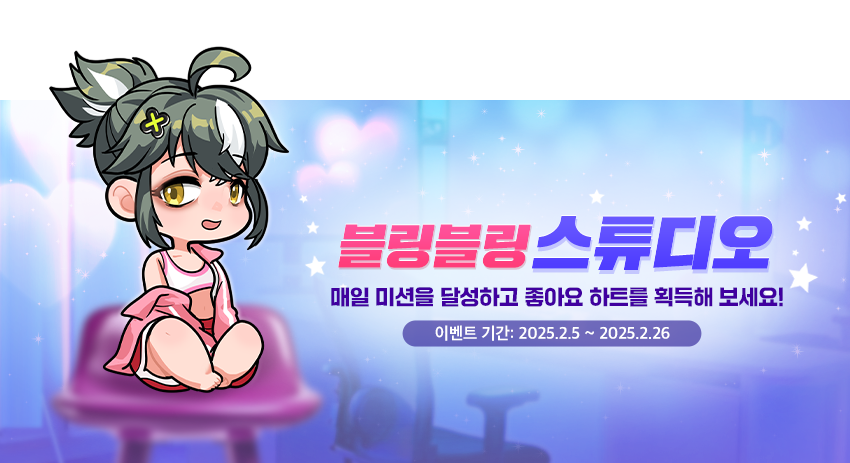 블링 블링 스튜디오