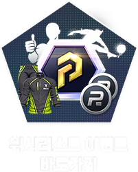 product key dnd beyond link